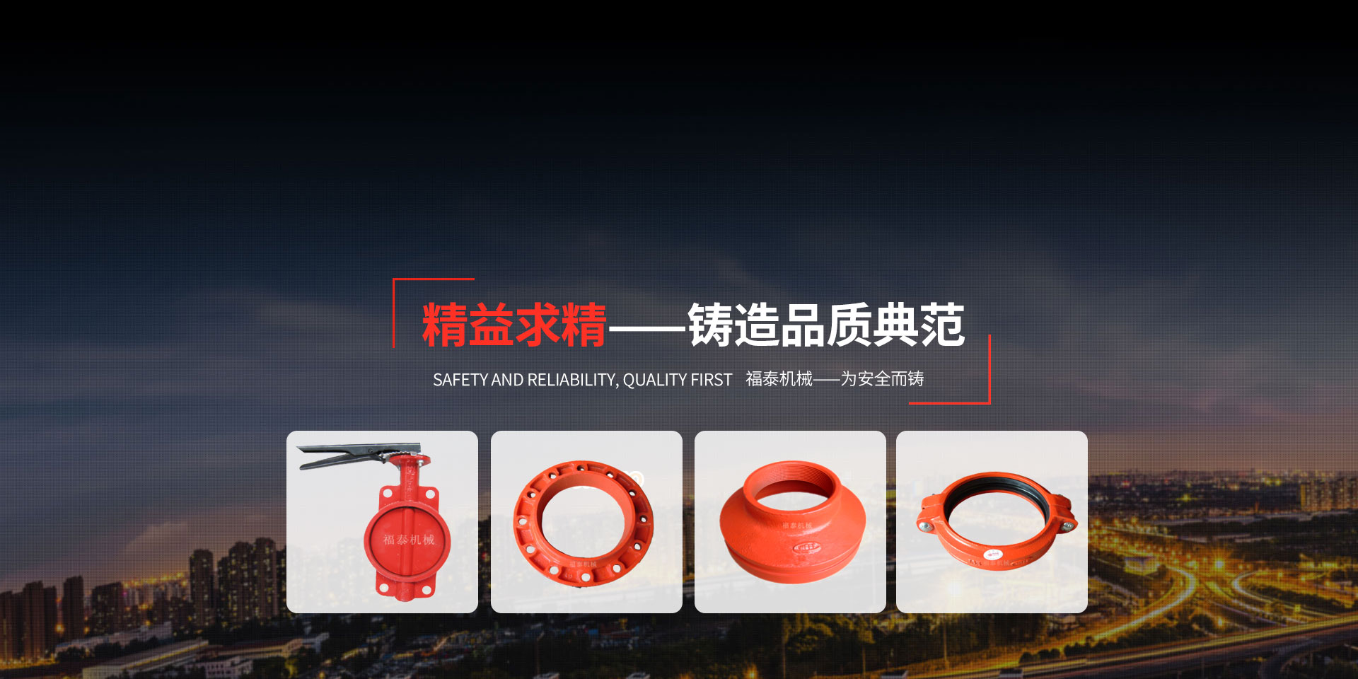 山东齐鲁漆业有限公司